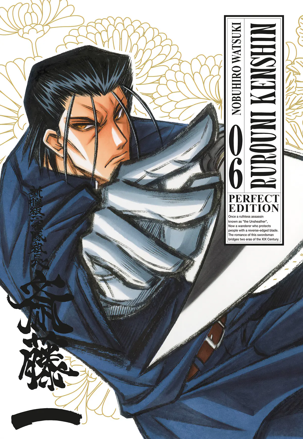 Volume cover